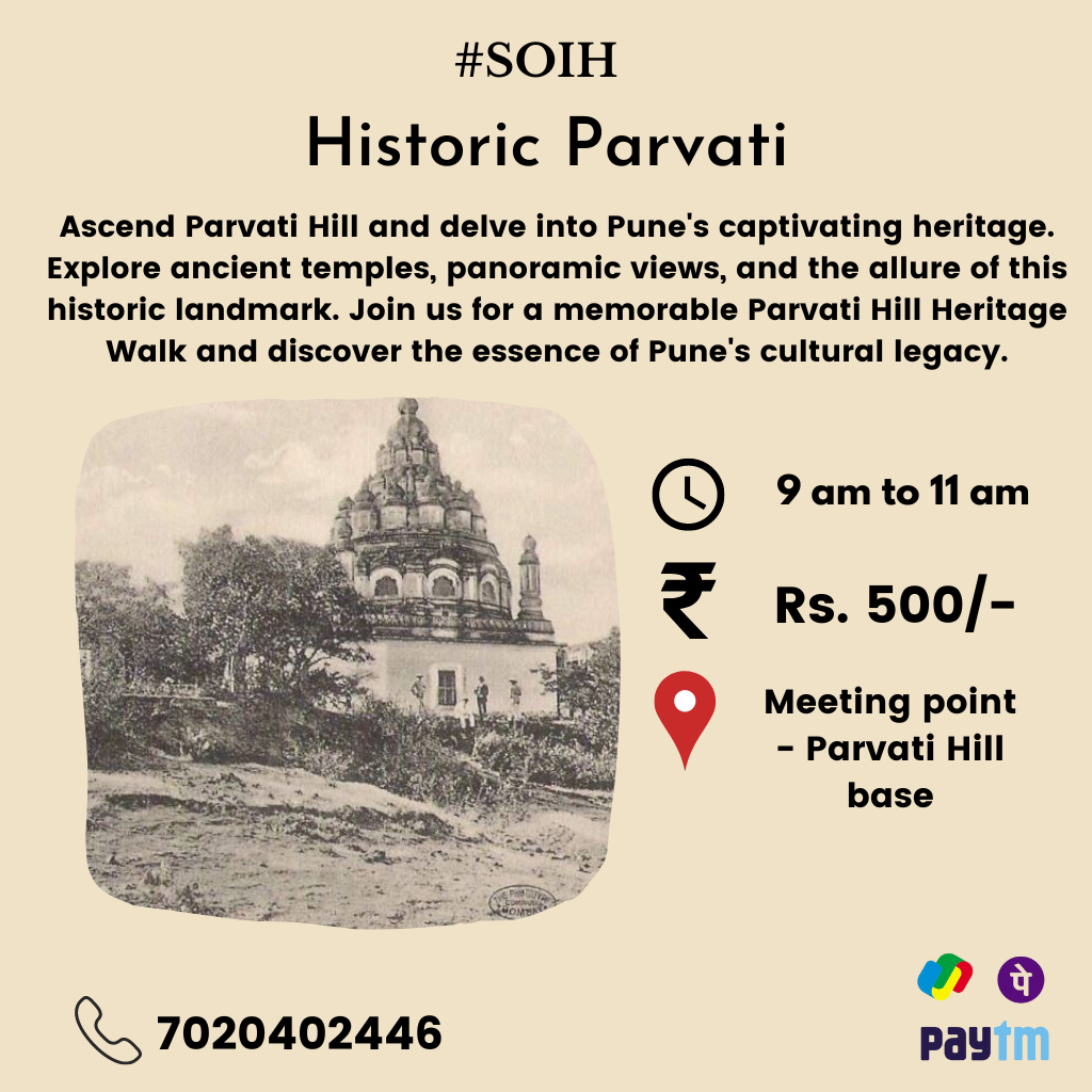 Parvati Hill