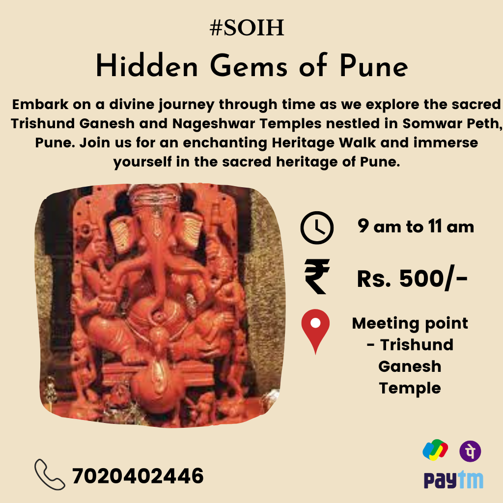 Trishund Ganesh Temple